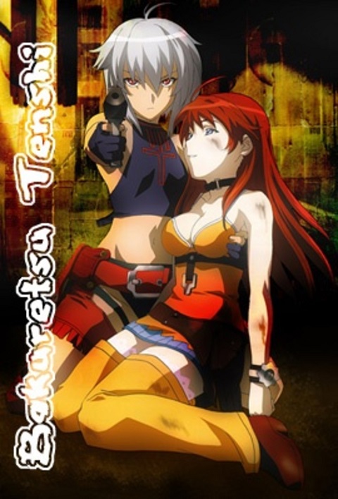 Burst Angel เทพธิดามหาประลัย พากย์ไทย